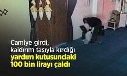 Camiye girdi, kaldırım taşıyla kırdığı yardım kutusundaki 100 bin lirayı çaldı
